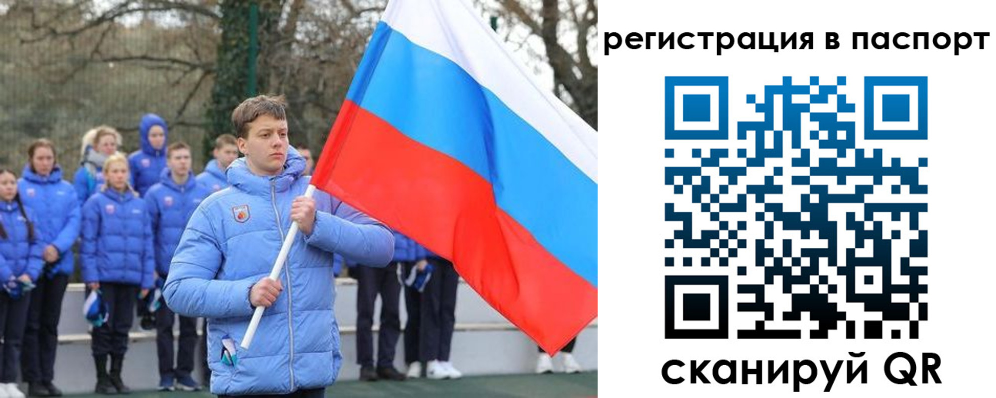 прописка иностранных граждан в Голицыно